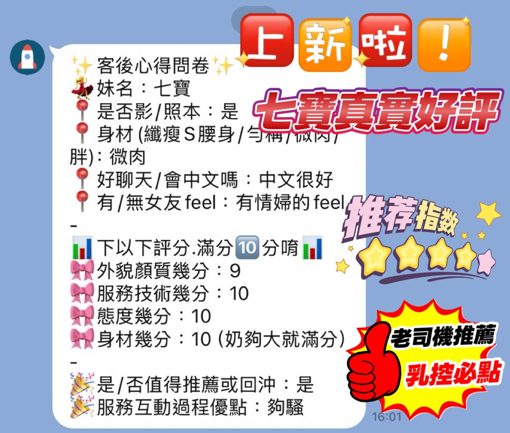 越南新竹惜娜悶騷慾女體質敏感圖片
