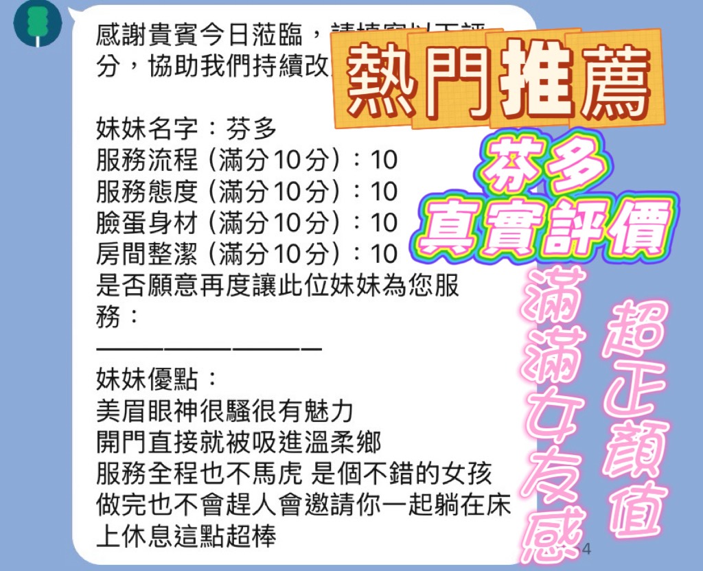 越南新竹惜娜悶騷慾女體質敏感圖片