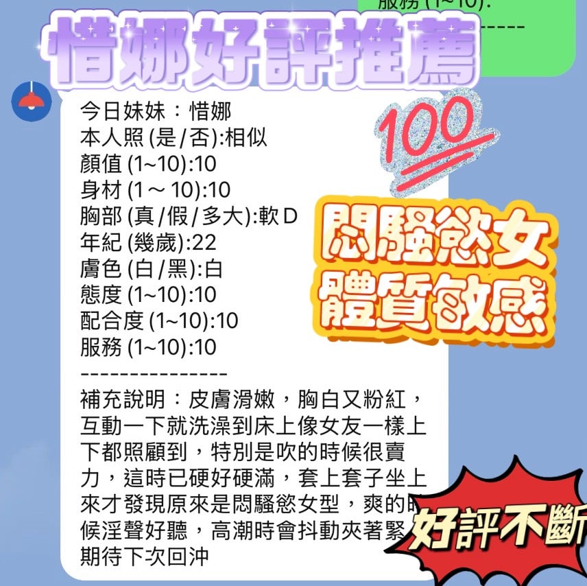 越南新竹越南定點圖片