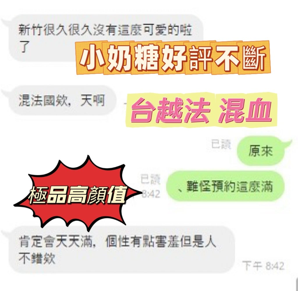 越南新竹電燈定點圖片