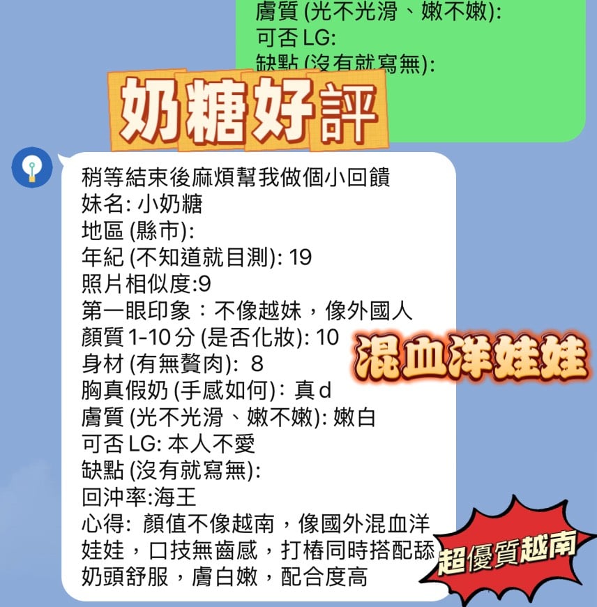 越南新竹電燈定點圖片