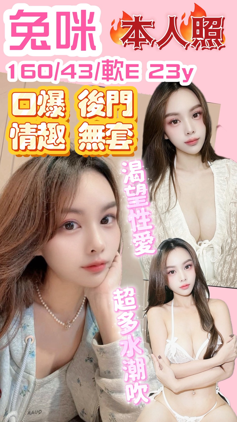 越南新竹縣珍妮定點圖片