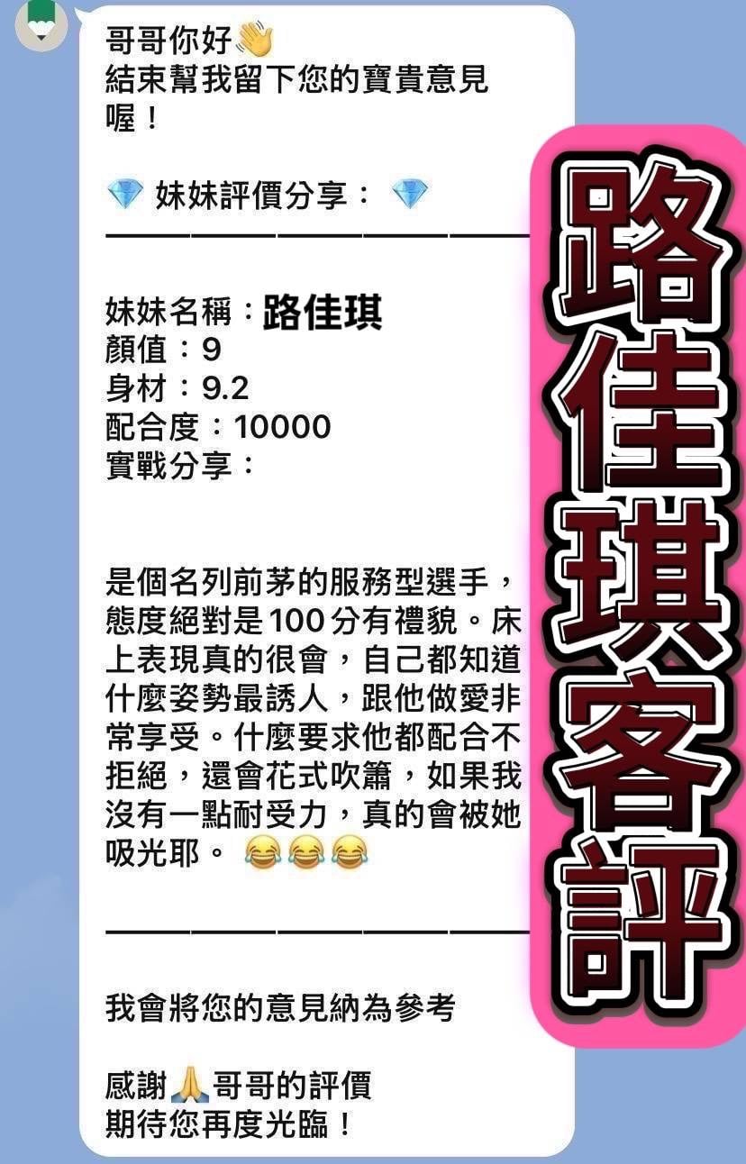 越南桃園大眼水靈絕美定點圖片