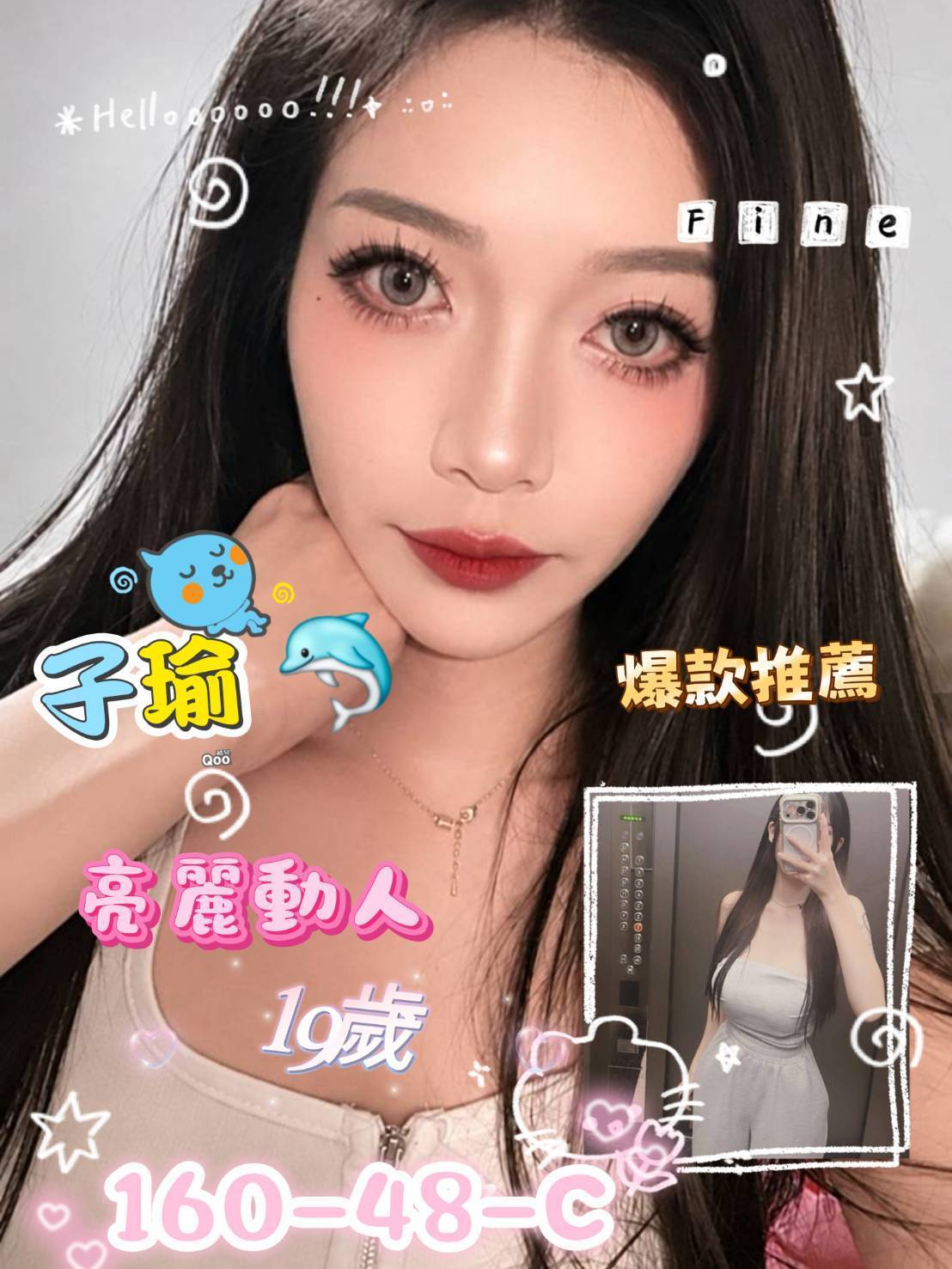 越南桃園子瑜定點圖片