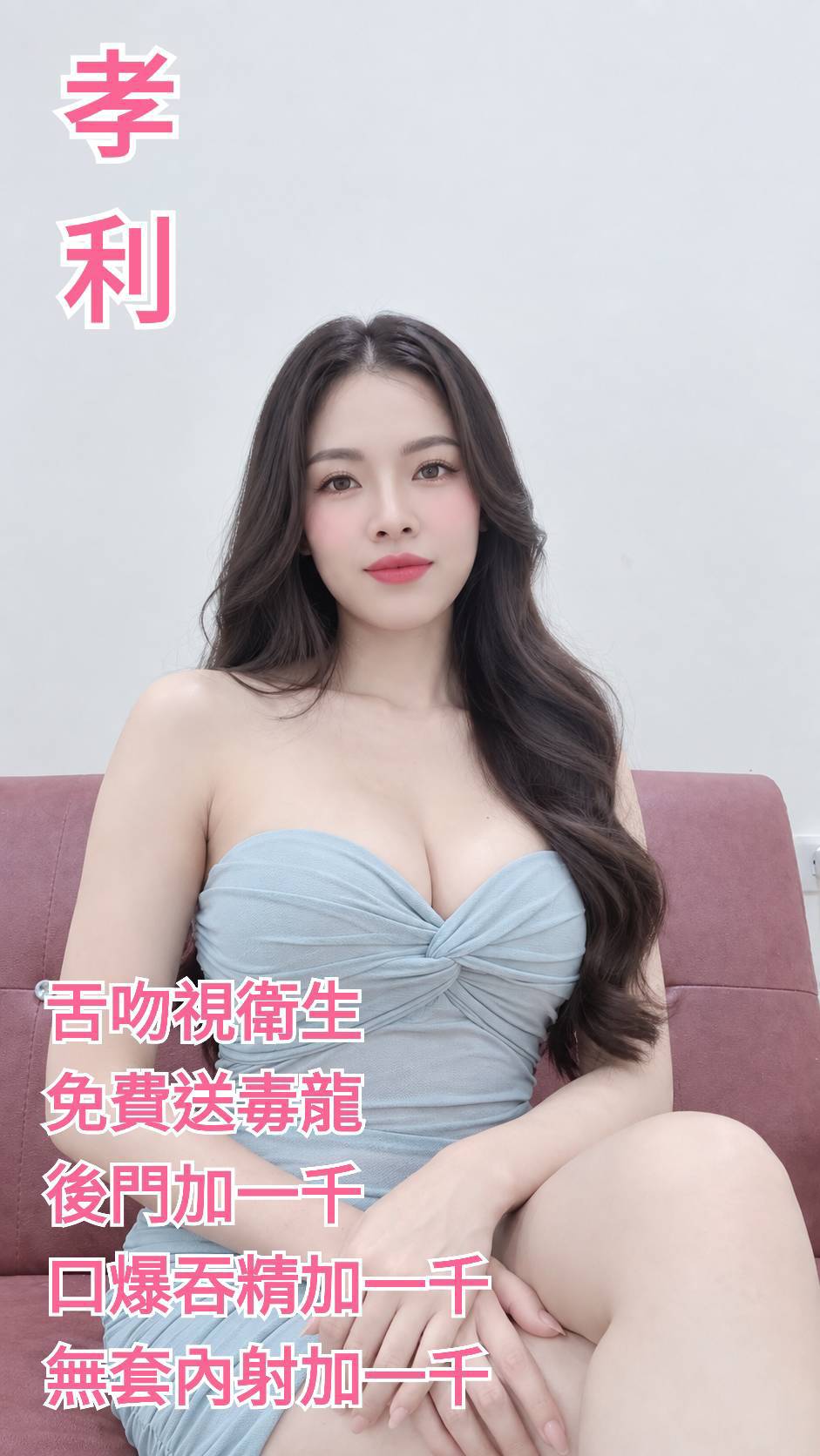 越南桃園孝利定點圖片