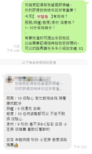 越南桃園宋慧喬定點圖片