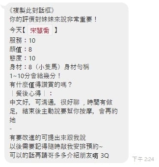 越南桃園宋慧喬定點圖片