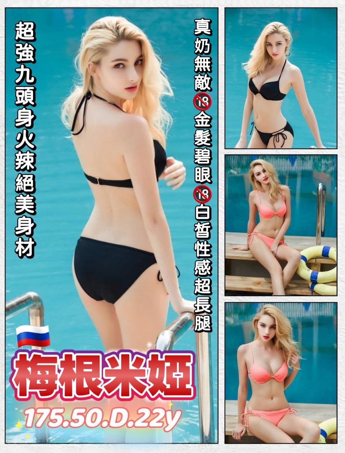 越南桃園童顏巨乳女神定點圖片