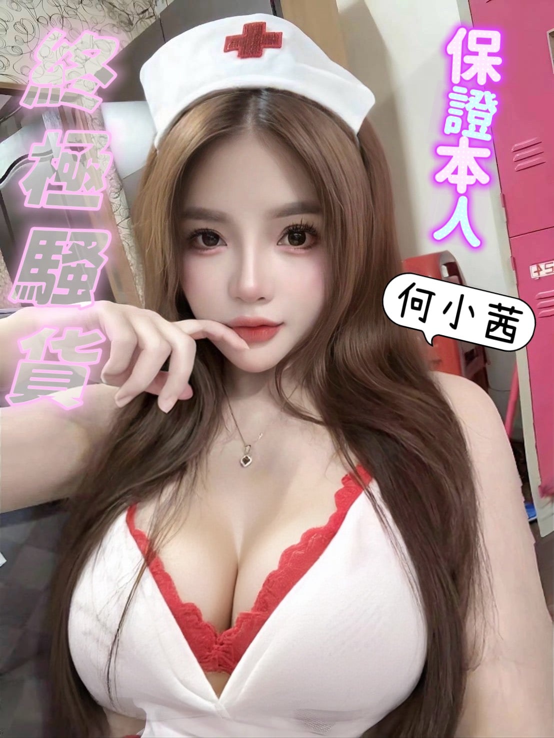 越南花蓮買2節送1S定點圖片
