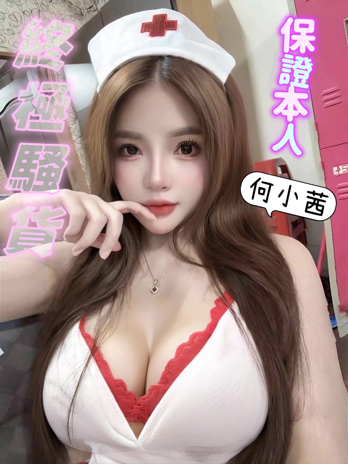 越南花蓮買2節送1S定點圖片