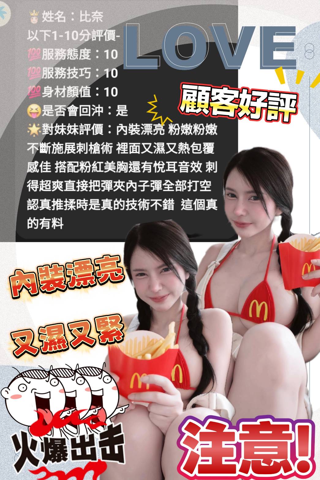 越南苗栗比奈定點圖片