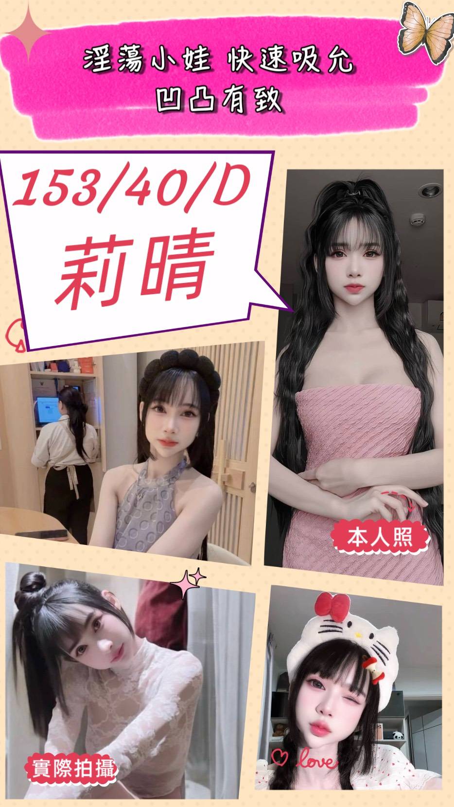 越南苗栗泰 回價定點圖片