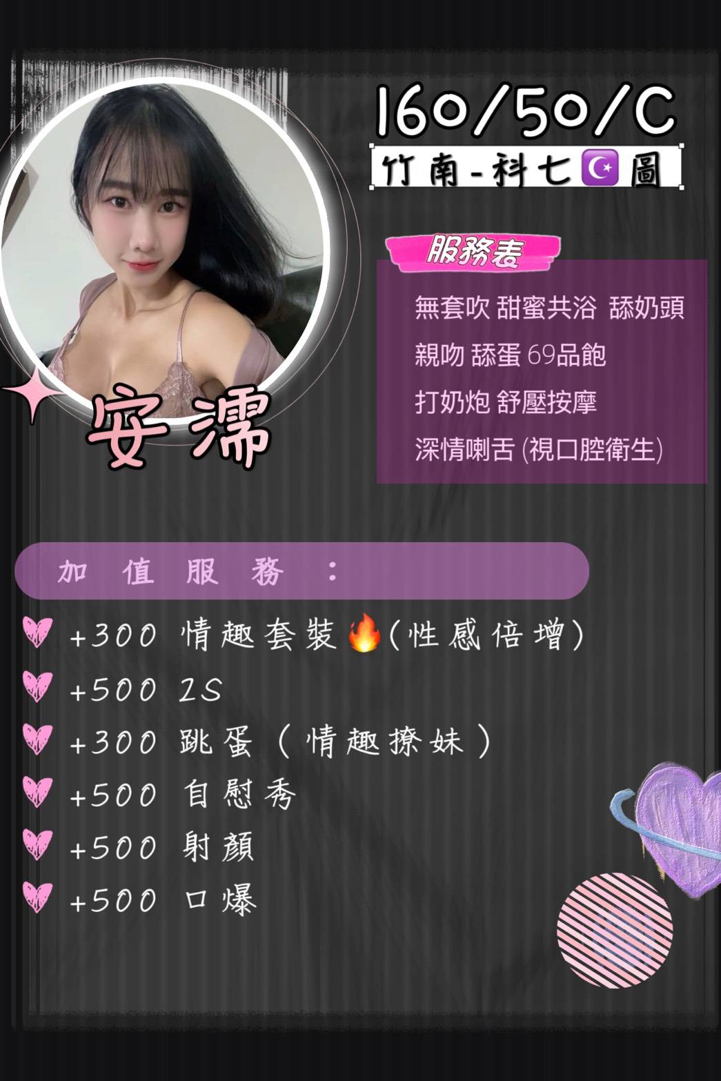 越南苗栗泰 回價定點圖片