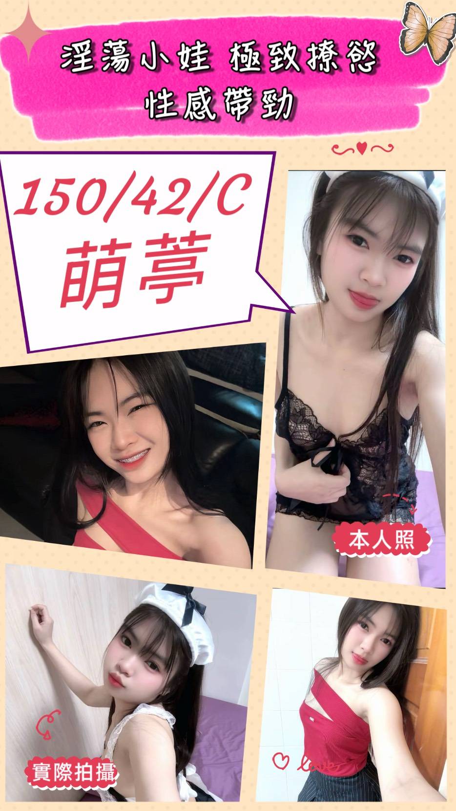越南苗栗泰 回價定點圖片