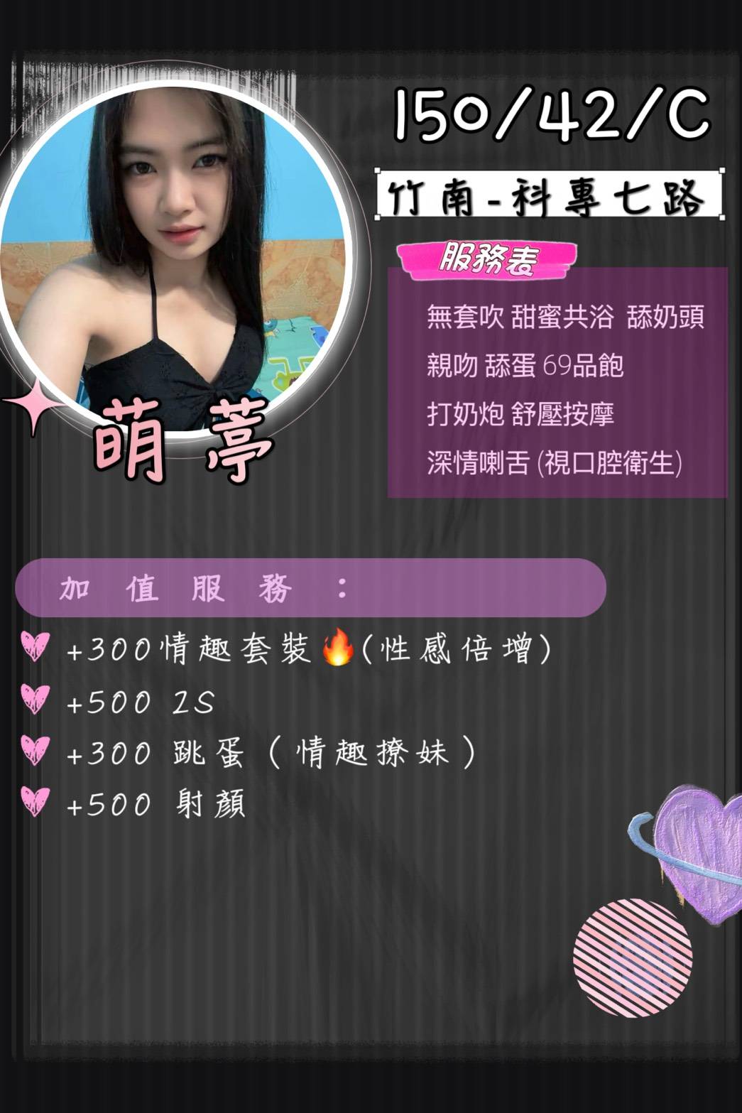 越南苗栗泰 回價定點圖片