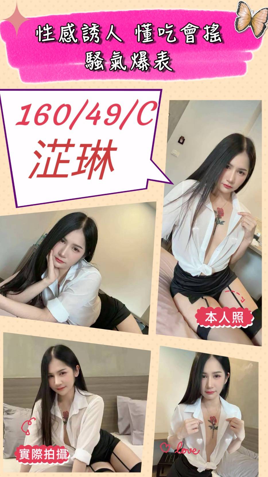 越南苗栗泰 回價定點圖片