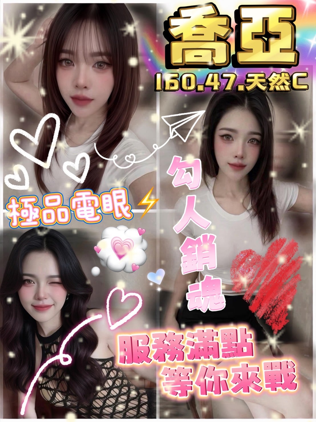 越南雲林喬亞定點圖片