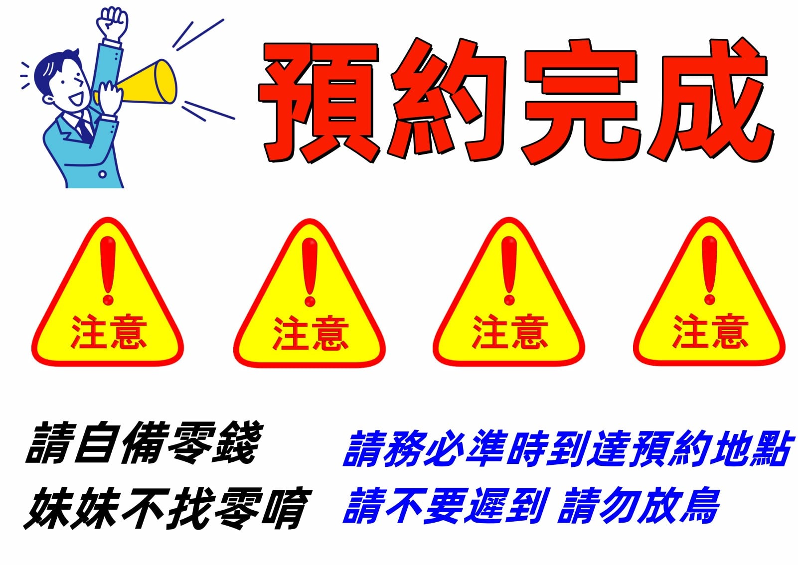 越南雲林李璇璇定點圖片