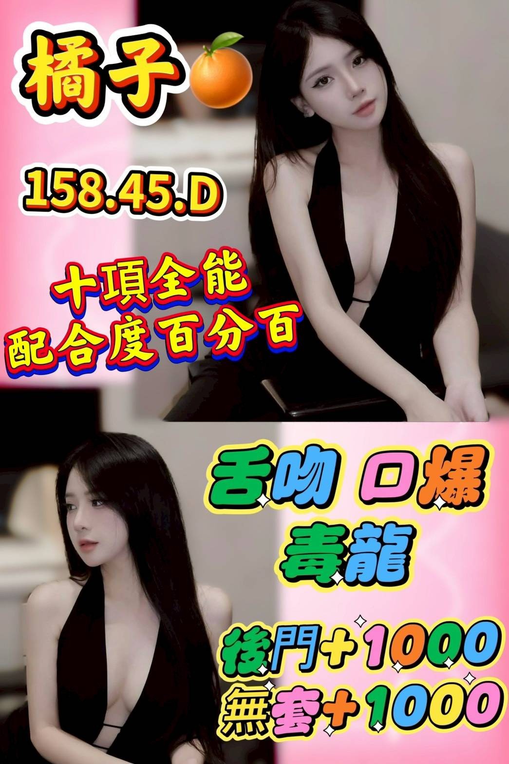 越南雲林橘子定點圖片