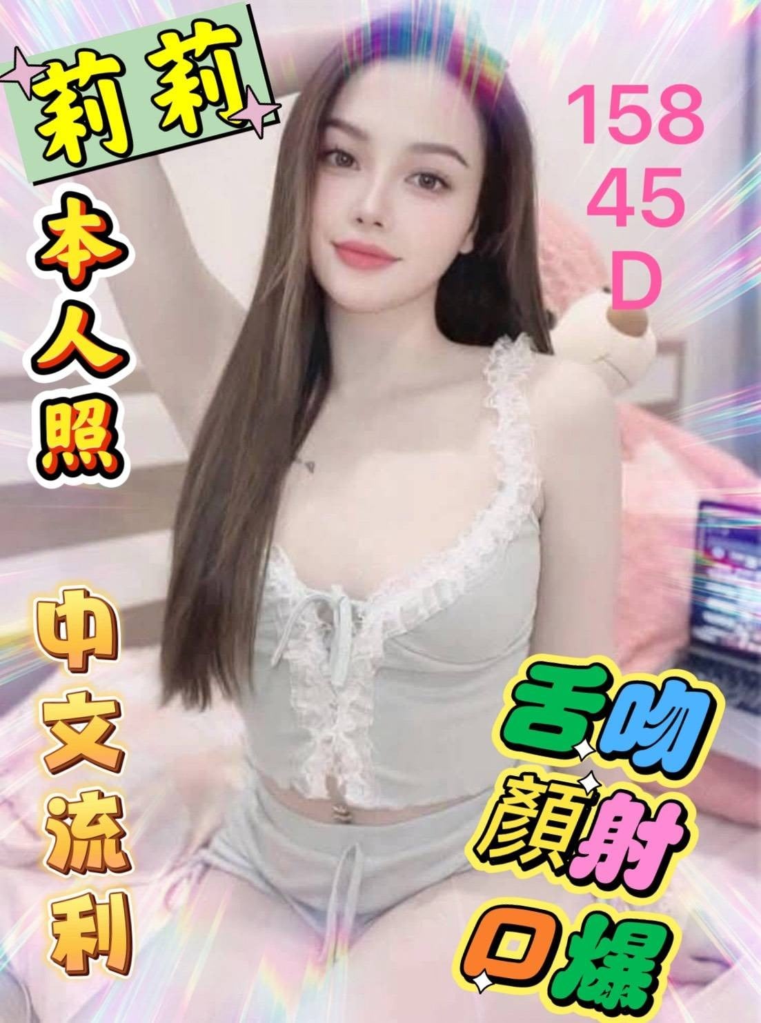 越南雲林莉莉定點圖片