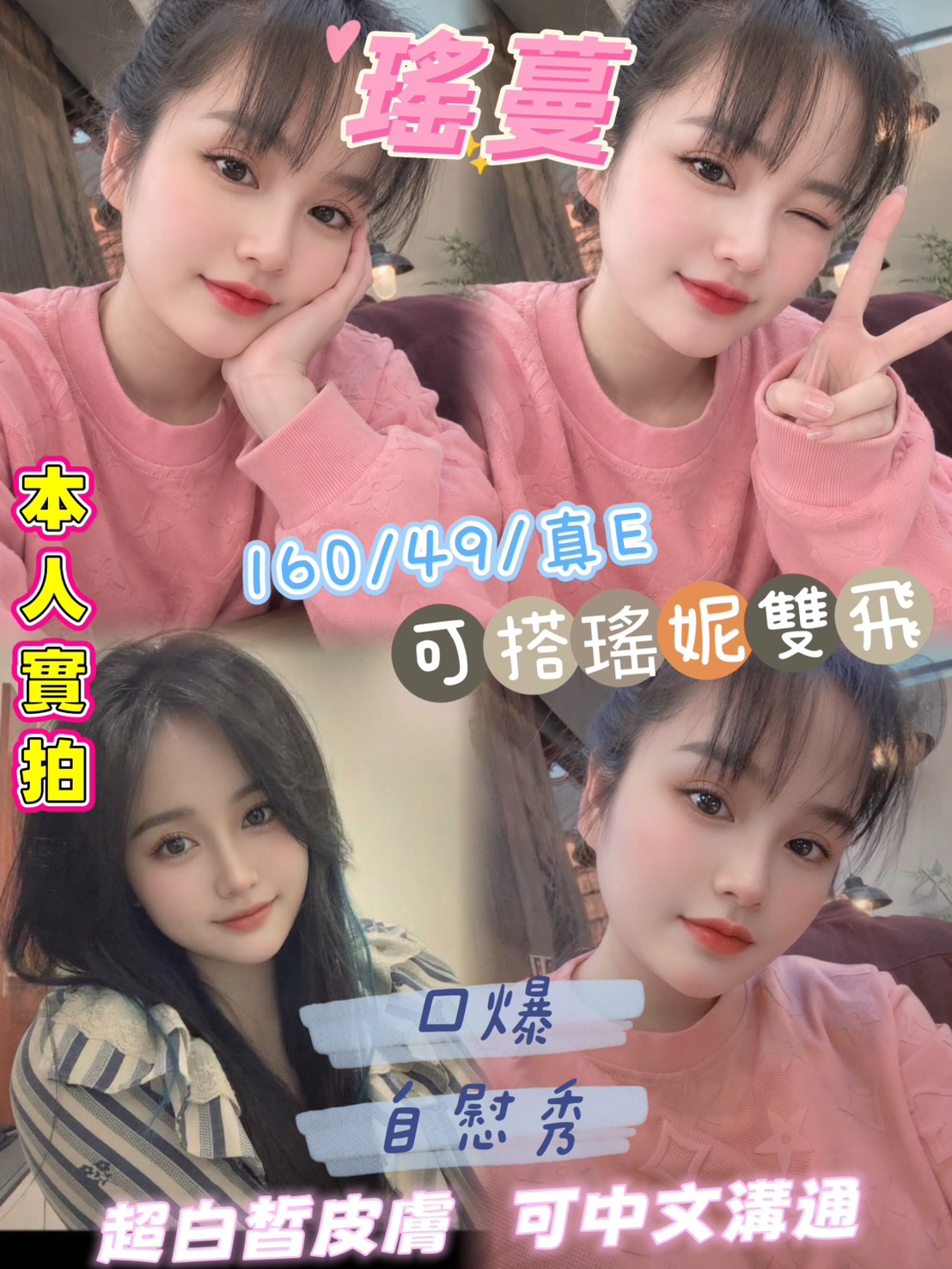 越南雲林越南-瑤蔓定點圖片