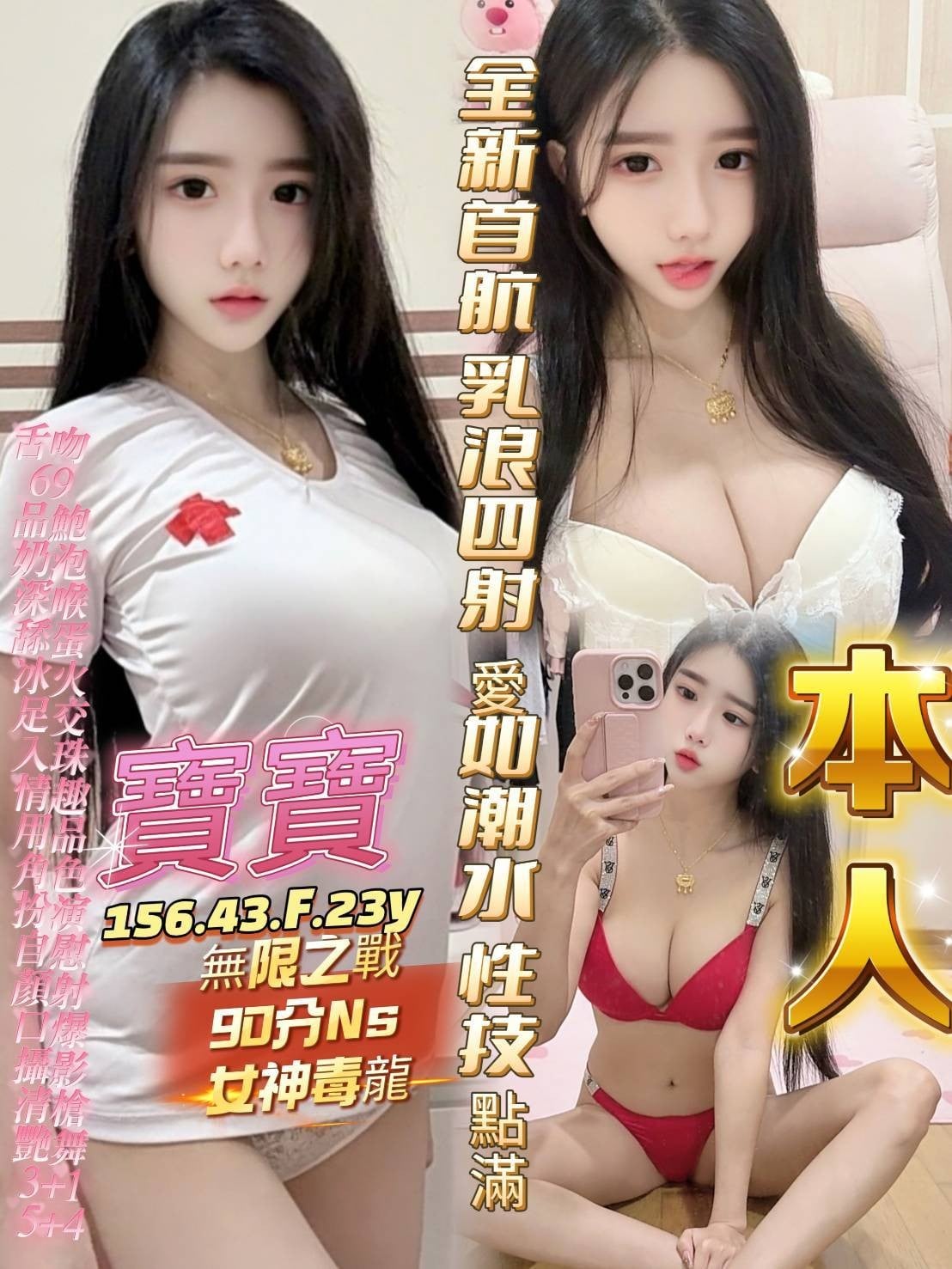 越南高雄寶寶定點圖片
