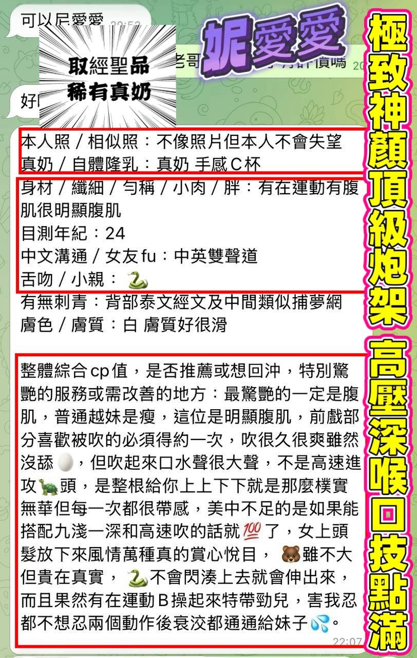 越南高雄模特兒定點圖片