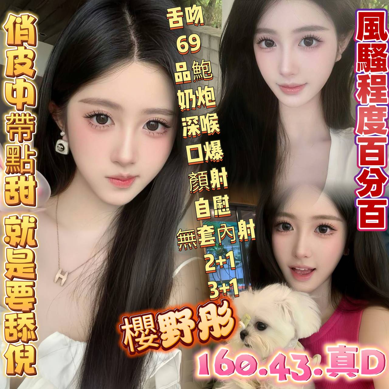 越南高雄玥可嵐定點圖片