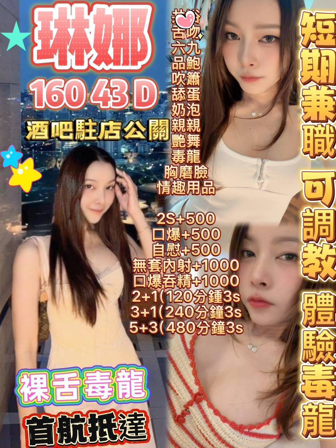 越南高雄琳娜定點圖片