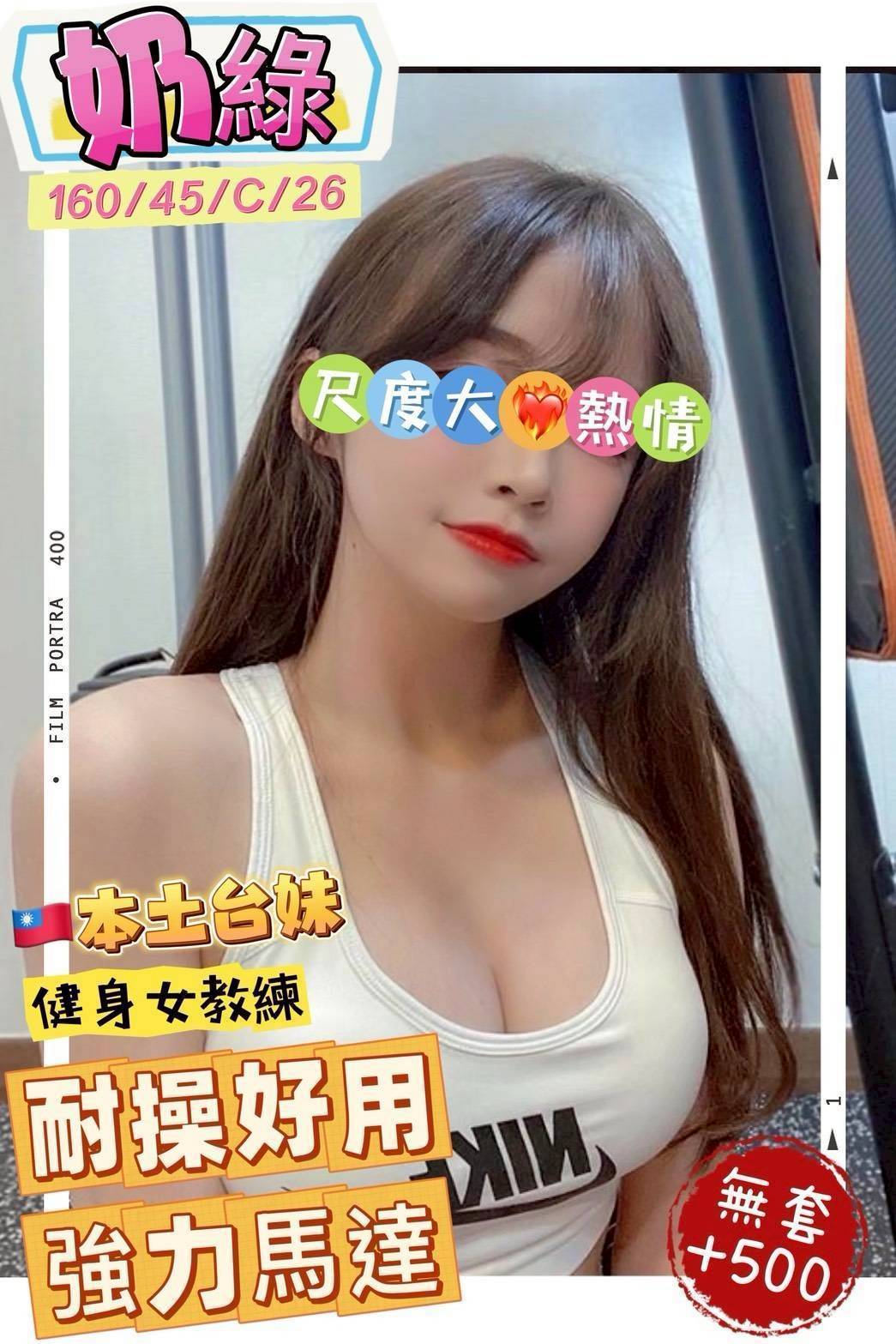 越南高雄白乃櫻外送圖片