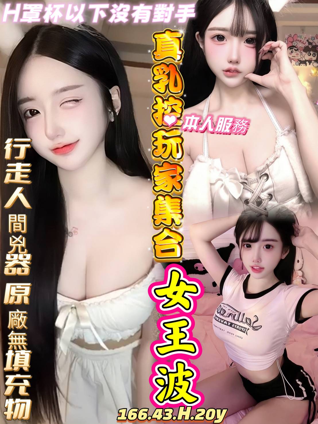 越南高雄香奈兒定點圖片