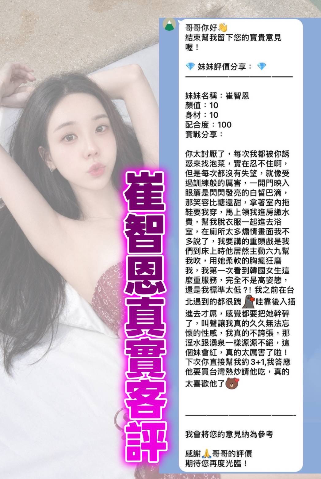 韓國桃園全新韓國定點定點圖片