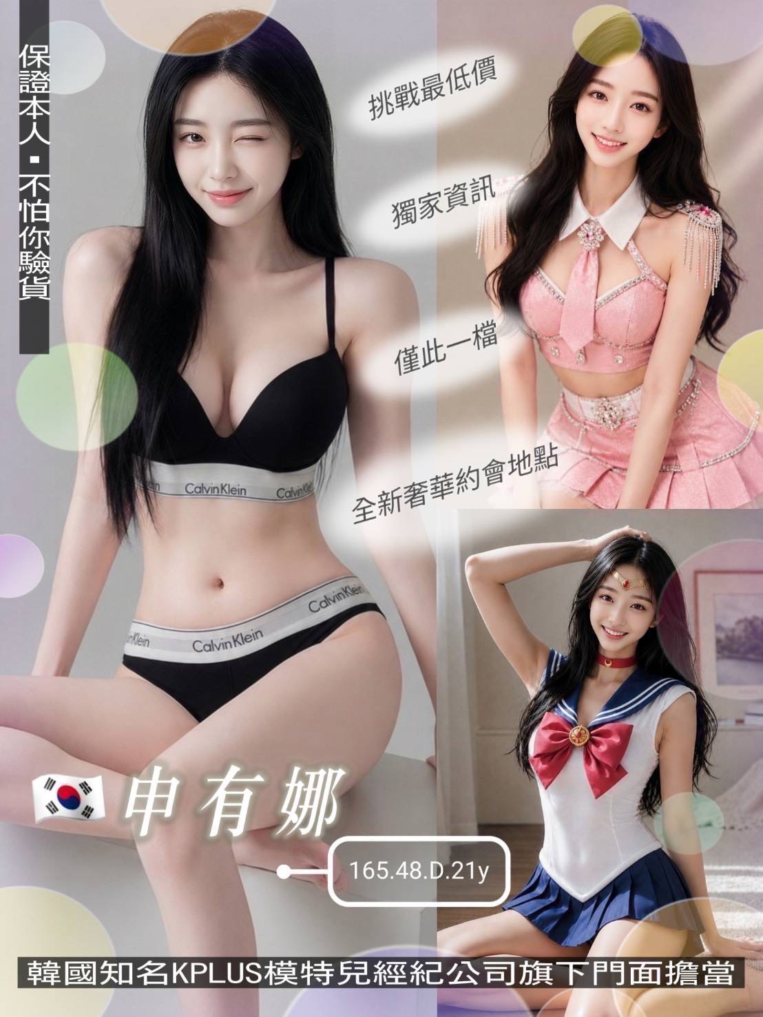 韓國桃園全新韓國定點定點圖片