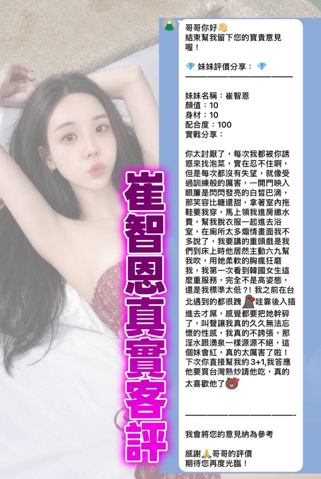 韓國桃園全新韓國定點定點圖片