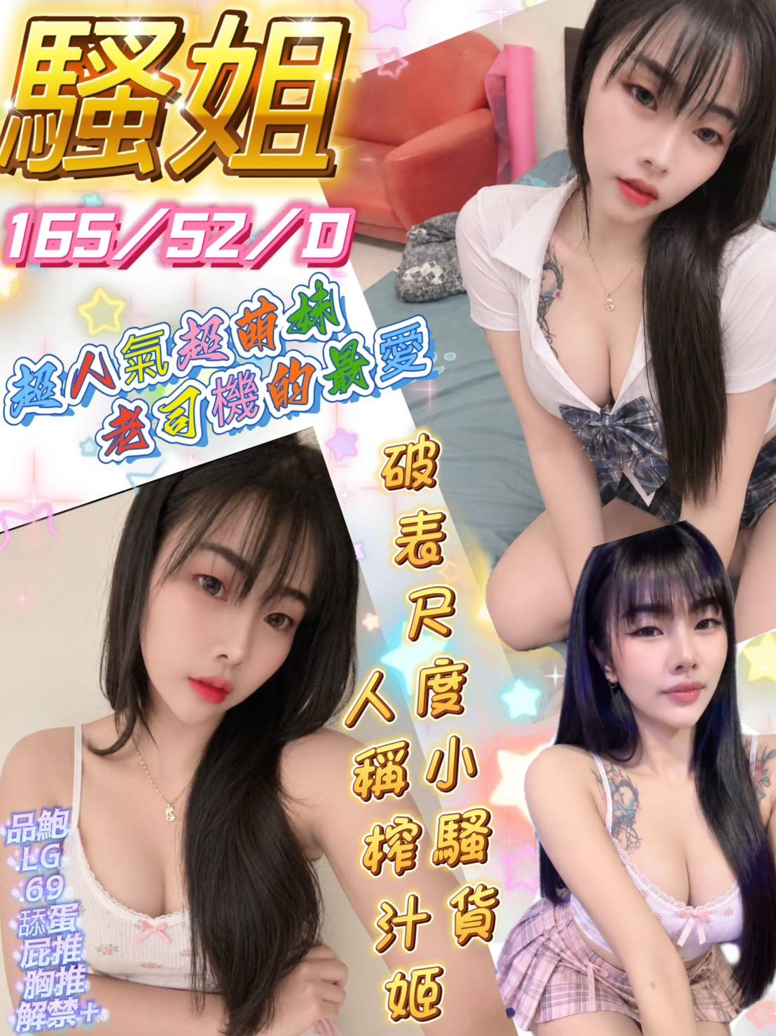 馬來西亞其他騷姐外送圖片