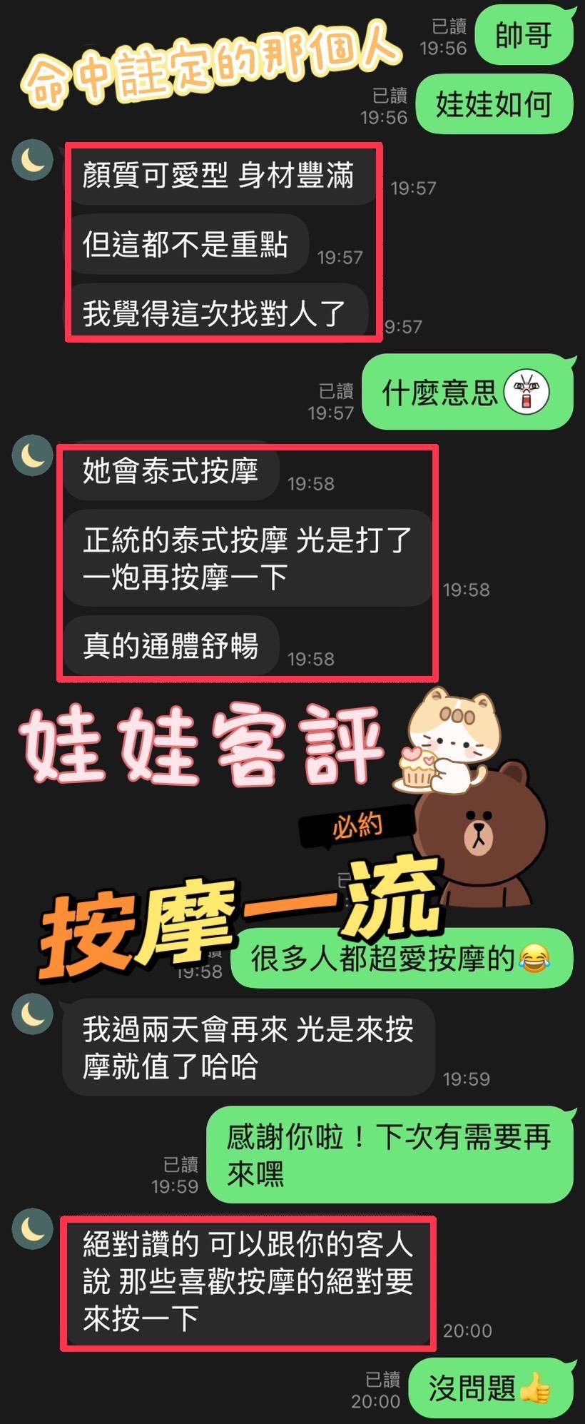 馬來西亞南投喬伊外送圖片