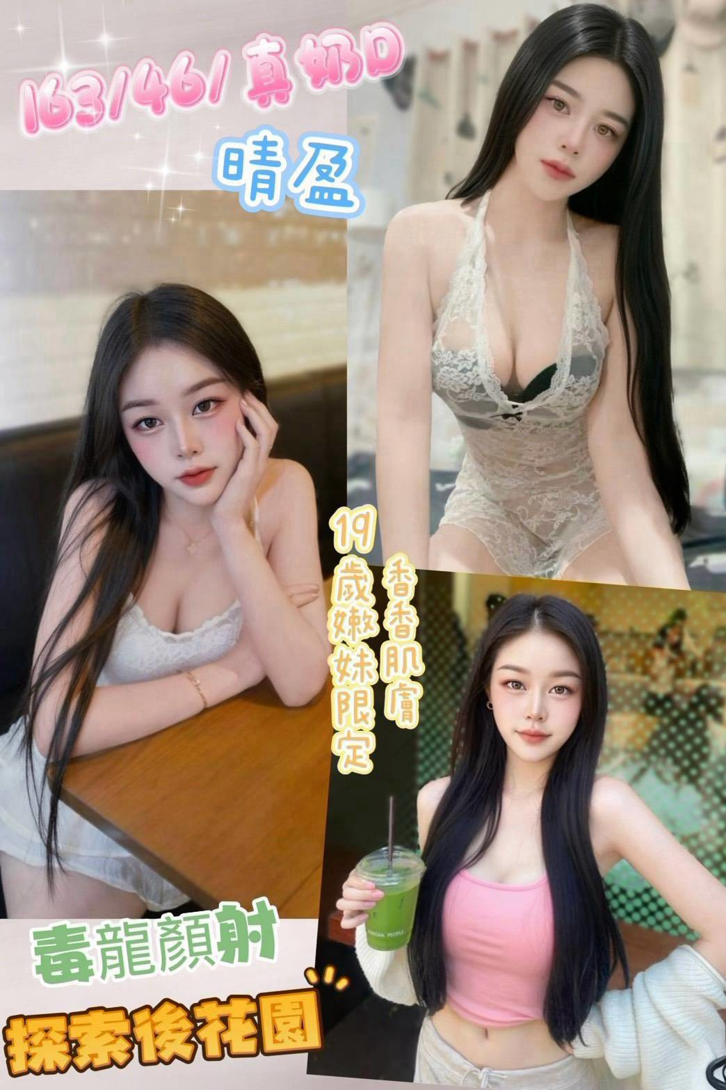 馬來西亞南投晴盈外送圖片