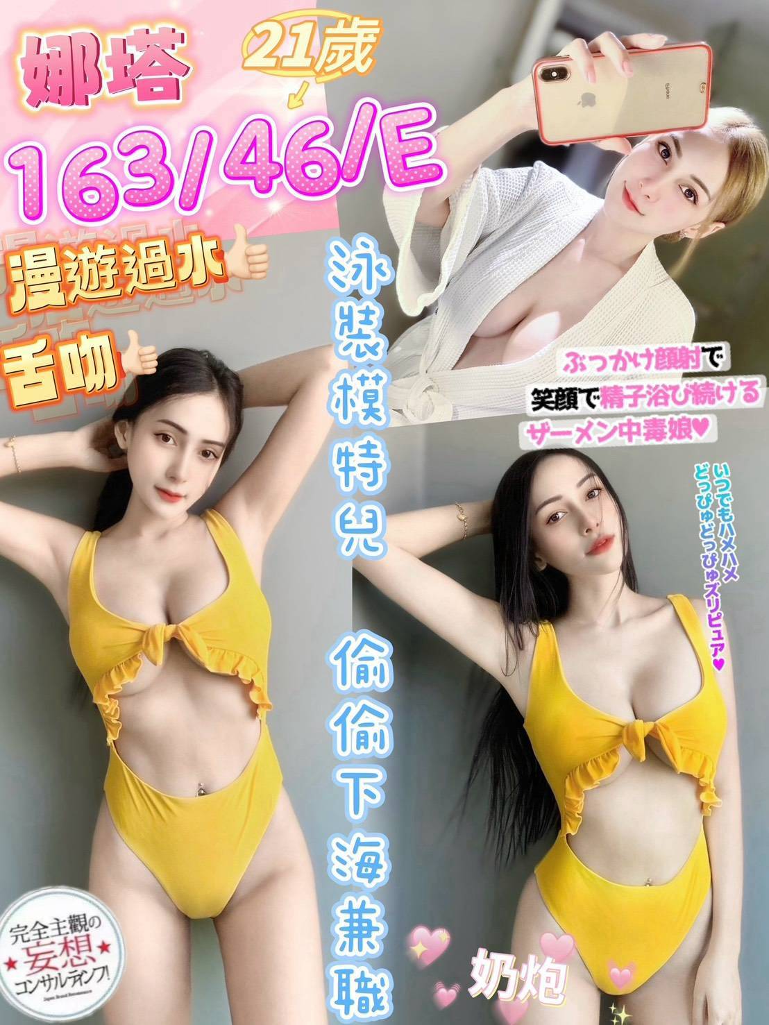 馬來西亞南投晴盈外送圖片