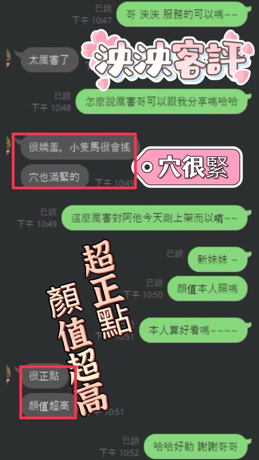 馬來西亞南投泱泱定點圖片