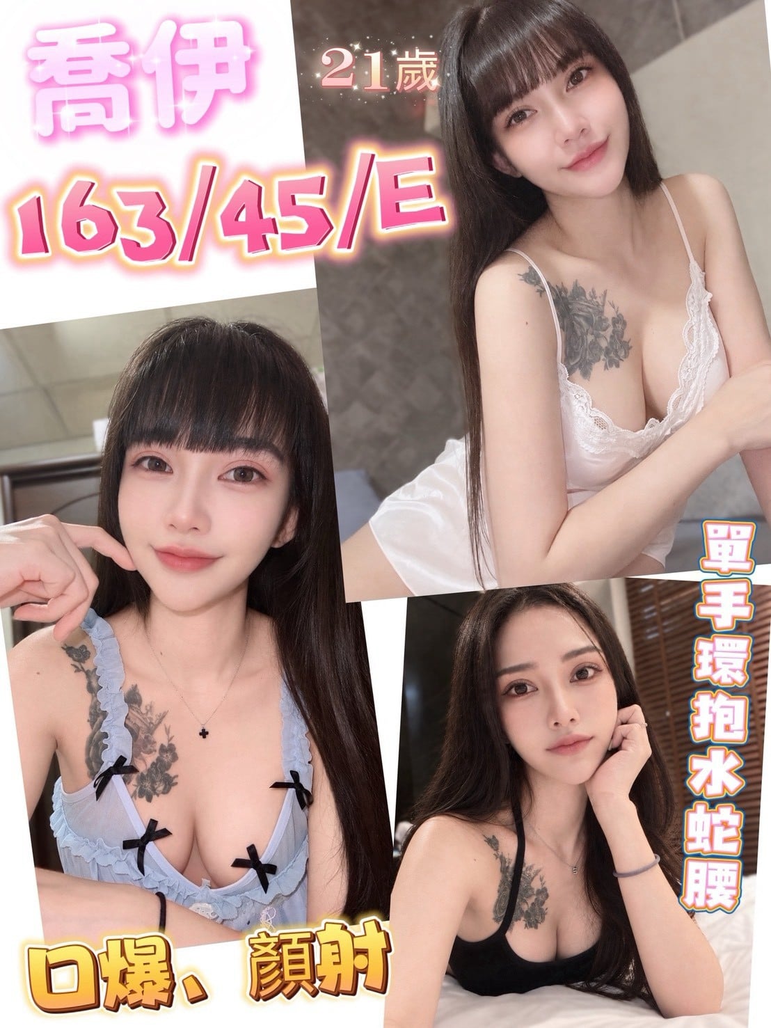 馬來西亞南投淺茉定點圖片