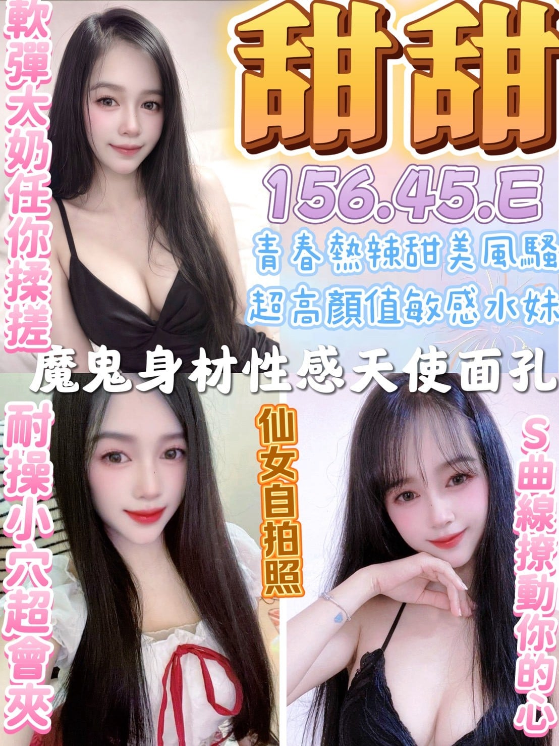 馬來西亞南投甜甜定點圖片