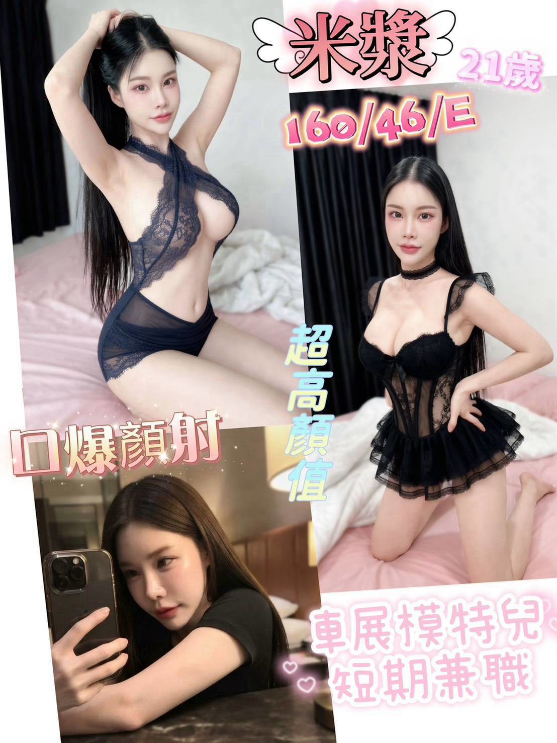 馬來西亞南投米漿外送圖片
