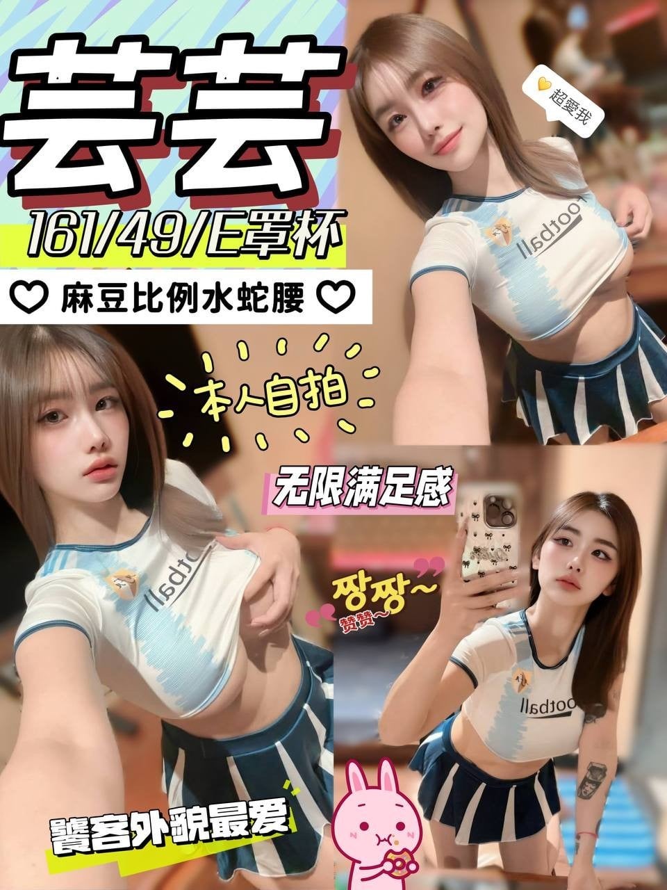 馬來西亞南投芸芸定點圖片