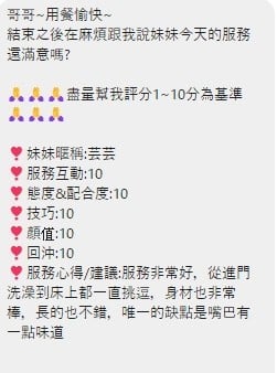 馬來西亞南投芸芸定點圖片
