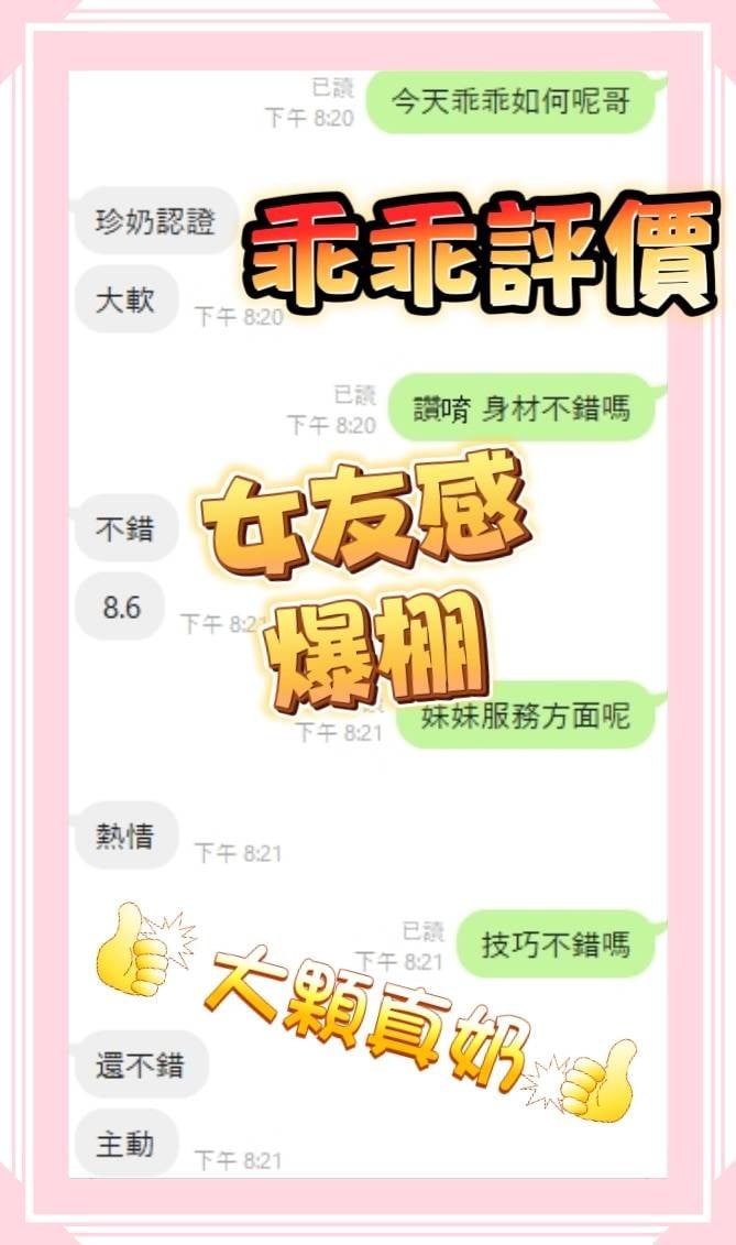 馬來西亞台中乖乖定點圖片