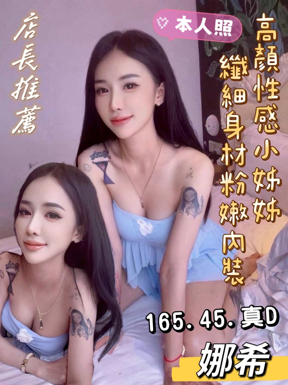 馬來西亞台中夢玹定點圖片