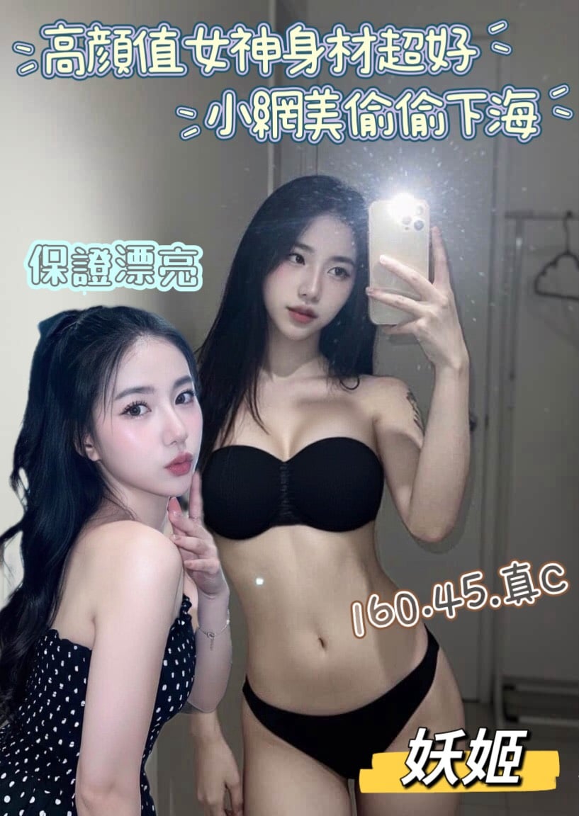 馬來西亞台中妖姬定點圖片