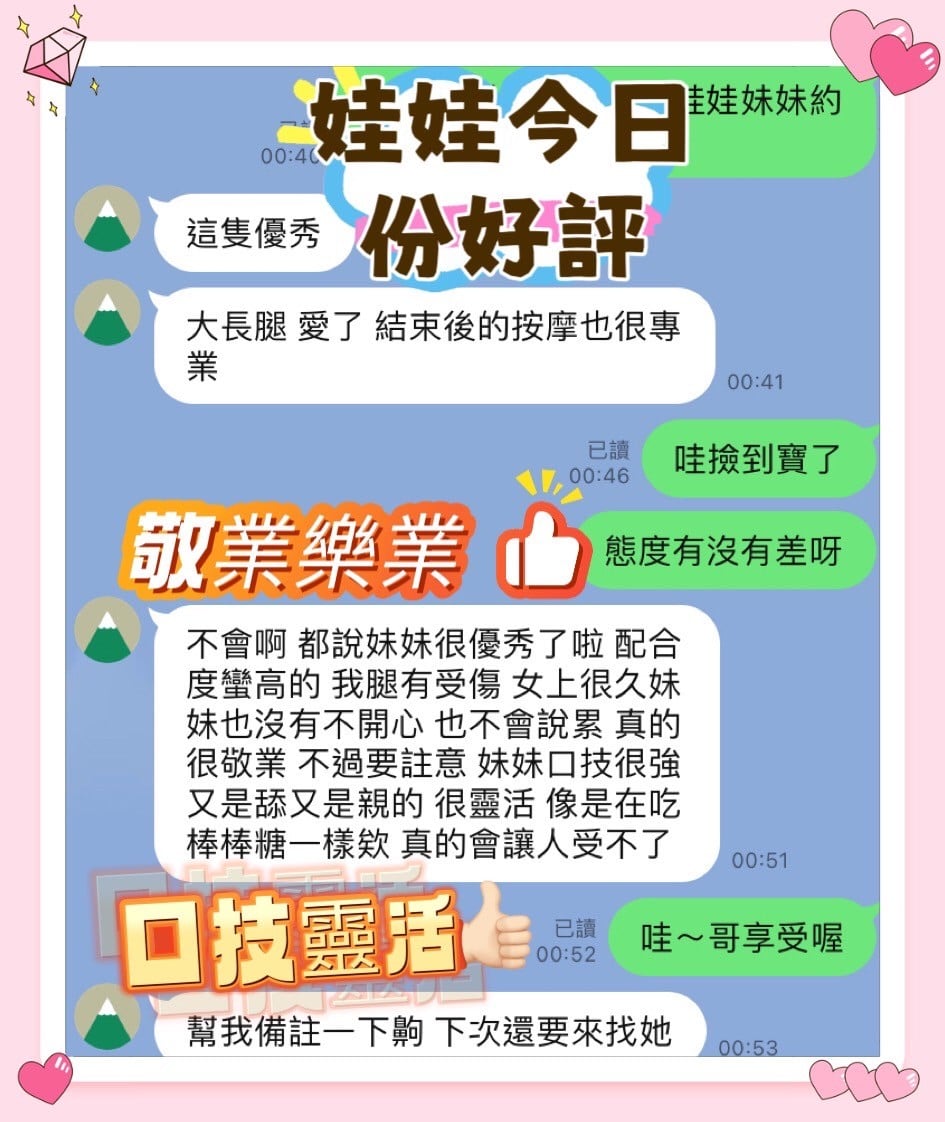 馬來西亞台中娃娃定點圖片