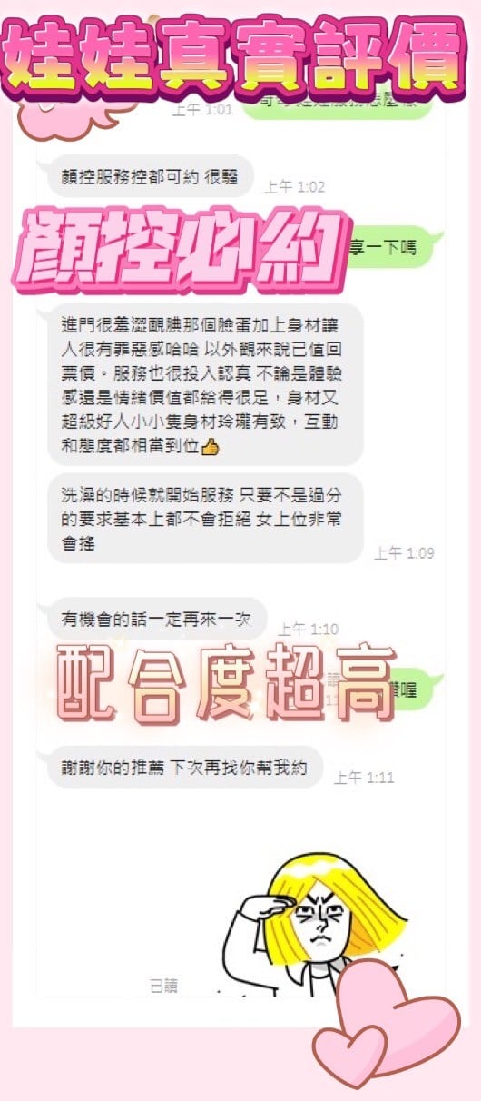 馬來西亞台中娃娃定點圖片