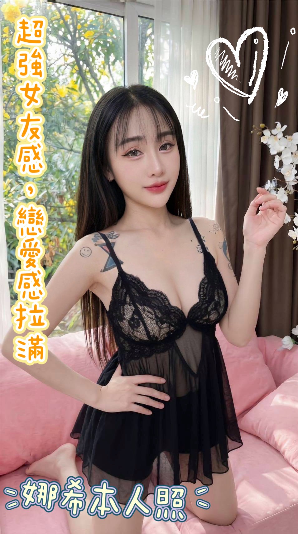 馬來西亞台中娜希定點圖片